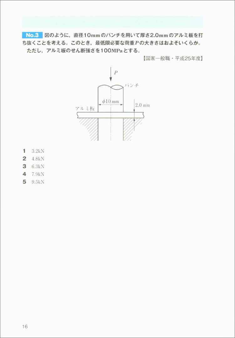 【在庫処分】代ゼミ センター試験模試(送付物・値段　要相談) 2026kyotsu_sekaishi_h.jpg