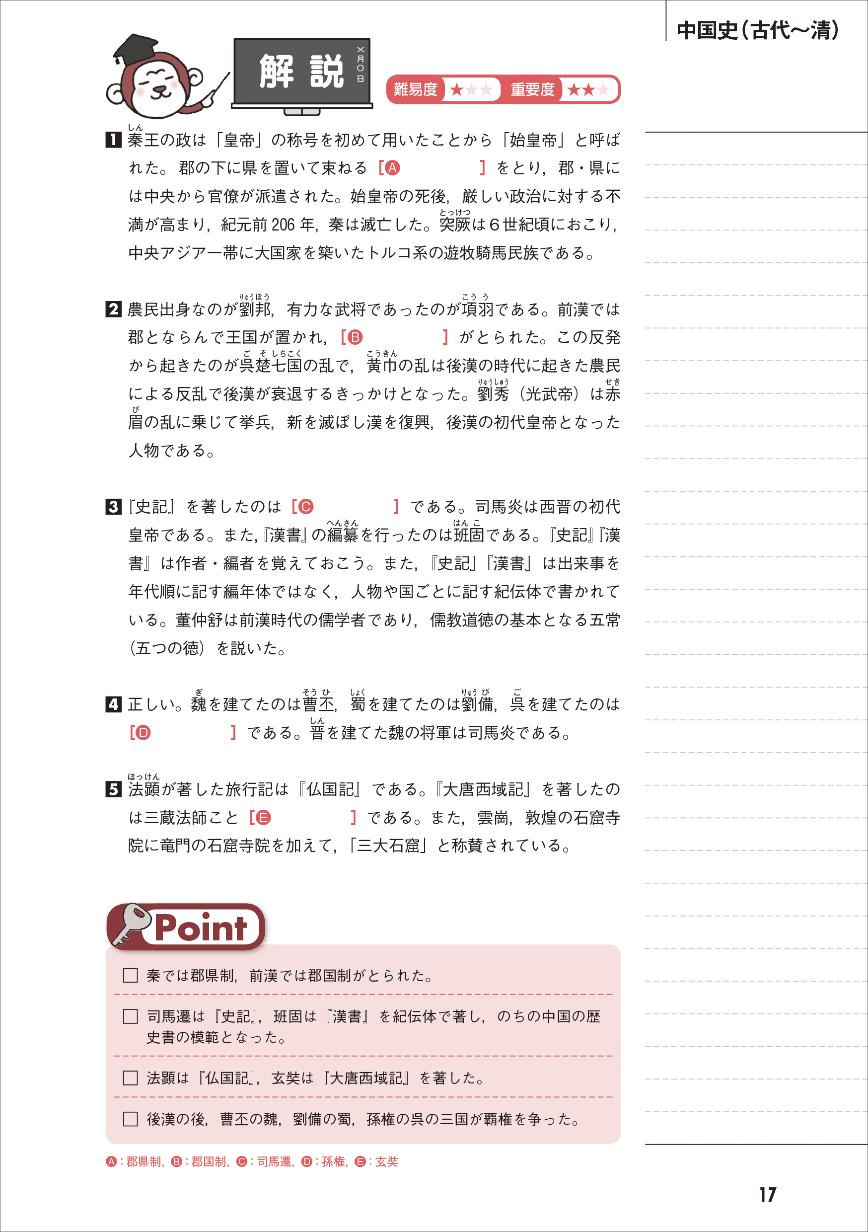 公務員 過去問ダイレクトナビ2015（売り切れ） 公務員 過去問ダイレクトナビ2015（売り切れ）