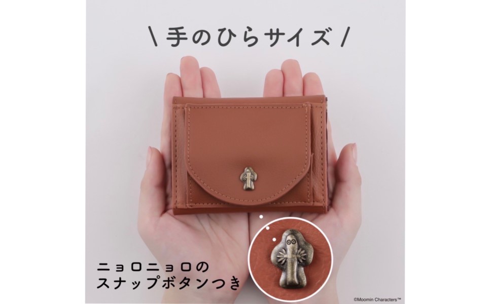 MOOMIN 牛革三つ折りコンパクト財布 BOOK RICH BROWN (バラエティ