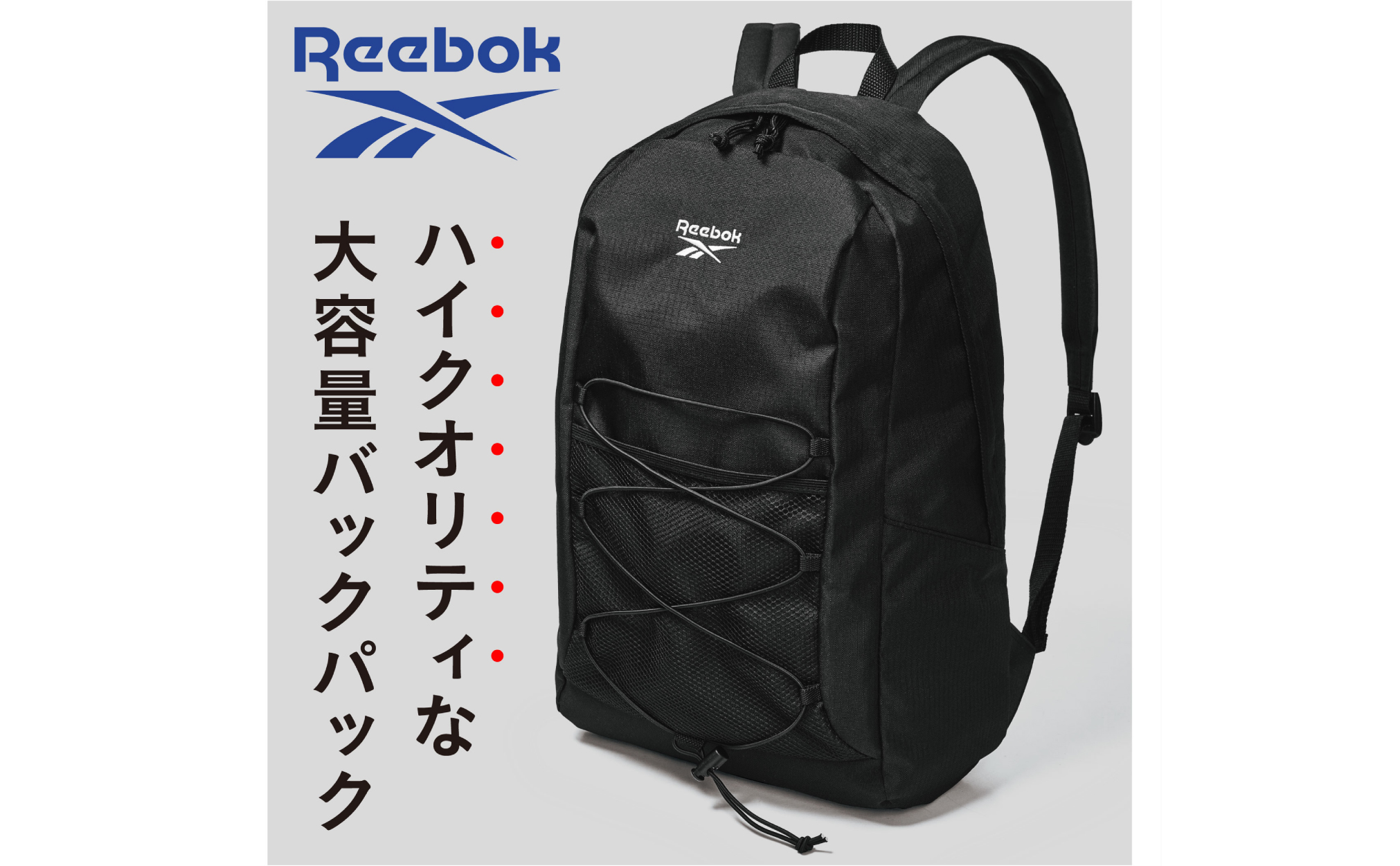 Reebok Outdoor Backpack Book 宝島社ブランドブック 通販 セブンネットショッピング Reebok Outdoor Backpack Book 宝島社ブランドブック 通販 セブンネットショッピング