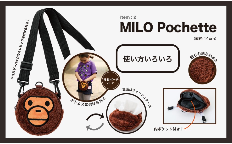 限定特価！激レア 迷彩A・BATHING APE マイロショルダーバッグ BAPE KIDS® by *a bathing ape® 2022 SPRING/SUMMER COLLECTION
