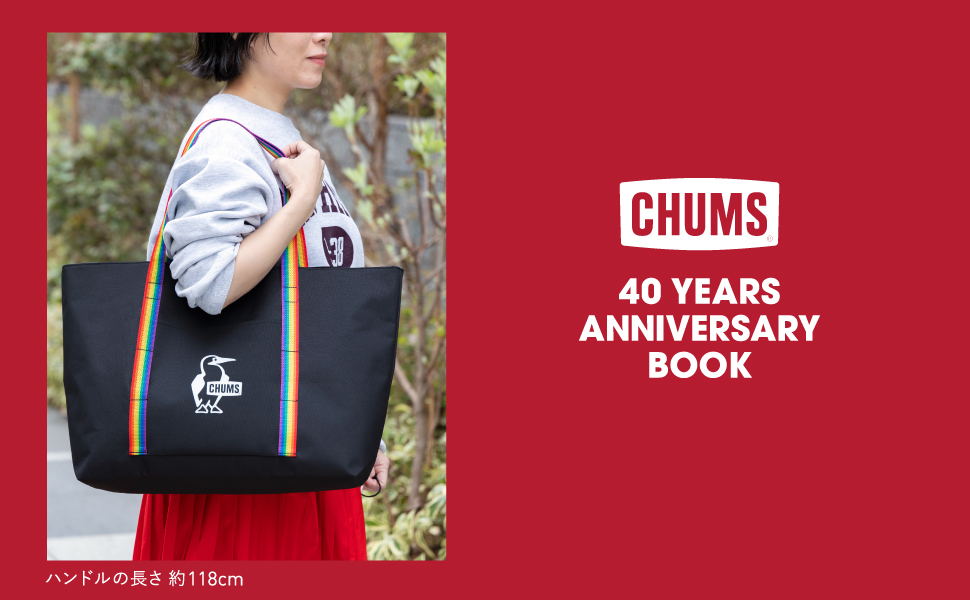 CHUMS 40YEARS ANNIVERSARY BOOK (宝島社ブランドブック) 通販｜セブン