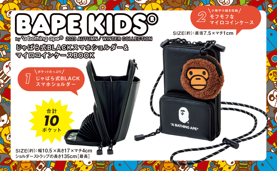 BAPE KIDS(R) by *a bathing ape(R) 2023 AUTUMN/WINTER COLLECTION