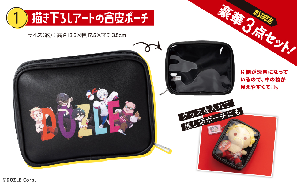 ドズル社 OFFICIAL FAN BOOK 通販｜セブンネットショッピング