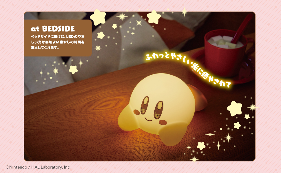 星のカービィ ルームライトBOOK にっこりver. 通販｜セブンネット