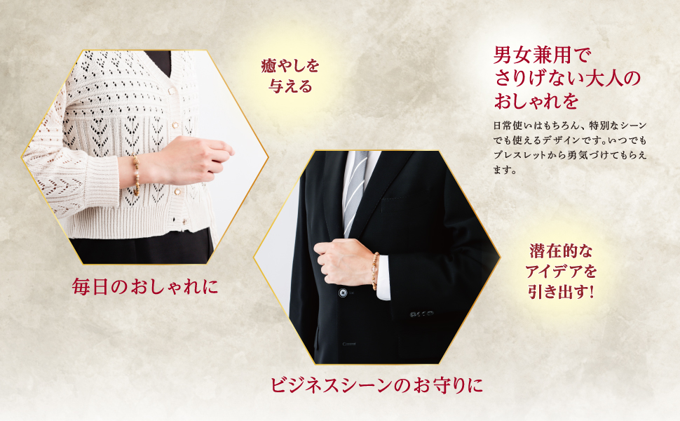 天宮玲桜ご祈願付きロードナイトブレスレット＆サイン入り書籍 天宮玲