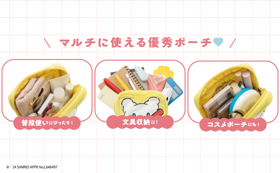 はなまるおばけ まるまるのふわふわポーチ 通販｜セブンネットショッピング