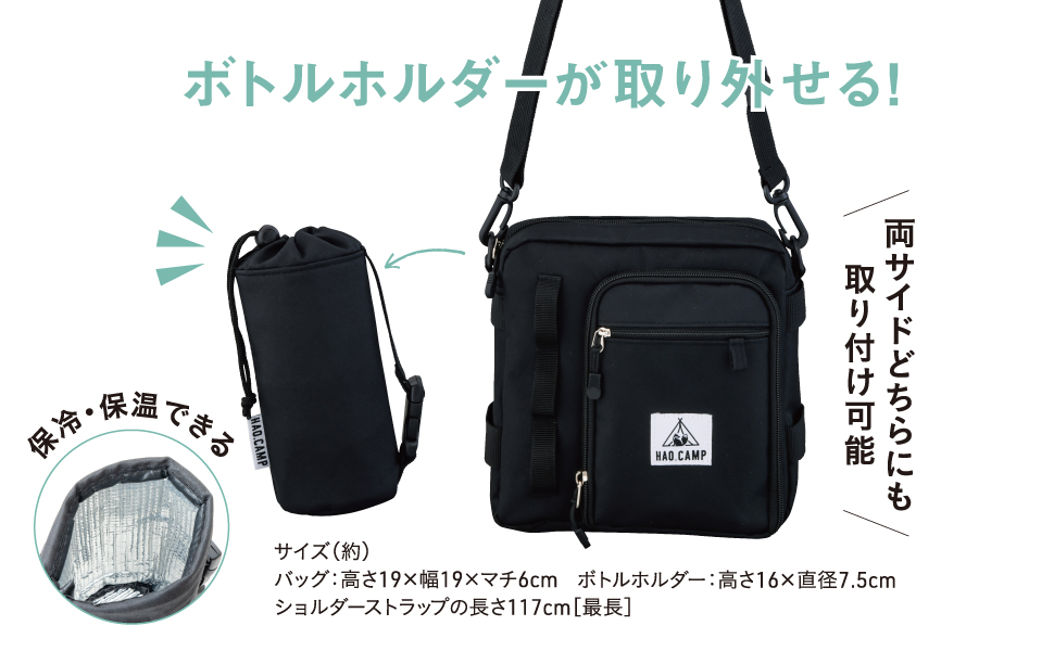 BOOT CAMP ブラックショルダーバッグ BOOT CAMP ブラックショルダーバッグ