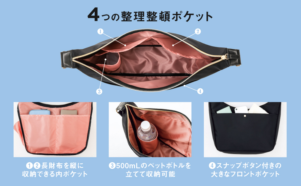 THE EDITORS 撥水加工付きショルダーバッグBOOK (宝島社ブランド