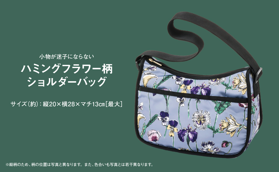 レスポートサック ショルダーバッグ パンダ 7507大 ポーチ付き