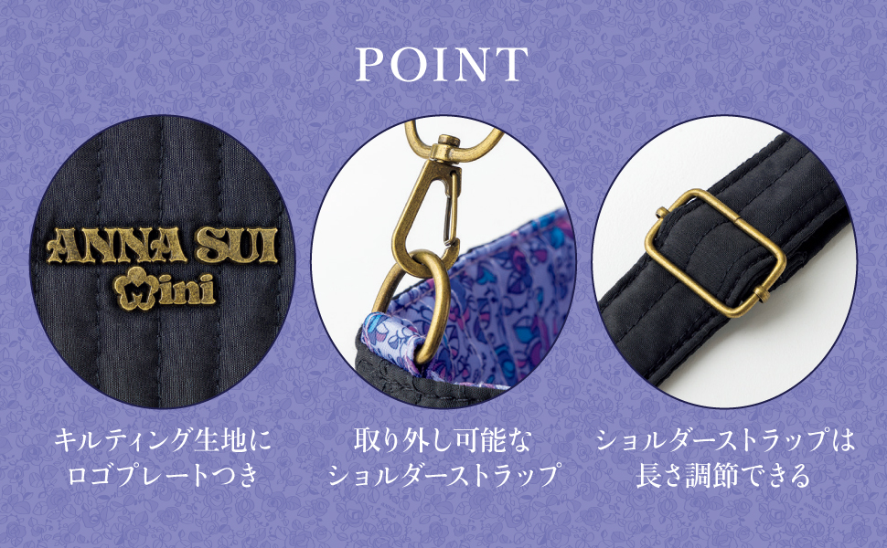 ANNA SUI mini 15th anniversary BOOK おおきなLESSON TOTE BAG