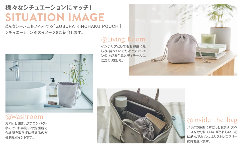 BRILMY ズボラさんでも整理がかなう 仕切り付き巾着コスメポーチ BOOK