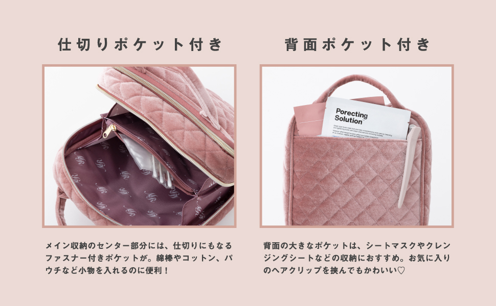 MISTREASS QUILTING POUCH BOOK produced by 三上悠亜 (宝島社ブランドムック) 通販｜セブンネットショッピング