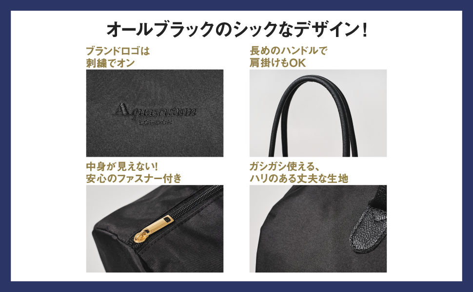 ⭐️値下げ【美品！】アクアスキュータム　ボストンバッグ 付録とは思えない豪華アイテム出てるっ！英国王室御用達ブランド