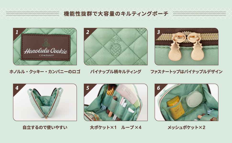 Honolulu Cookie Company Special Book (宝島社ブランドムック