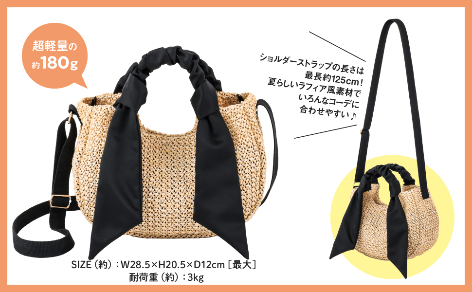 さえら◇アンリコ◇フリルたっぷり◇かごバッグ◇美品 THE SCAPE OF GREEN フリルリボンかごバッグBOOK (宝島社