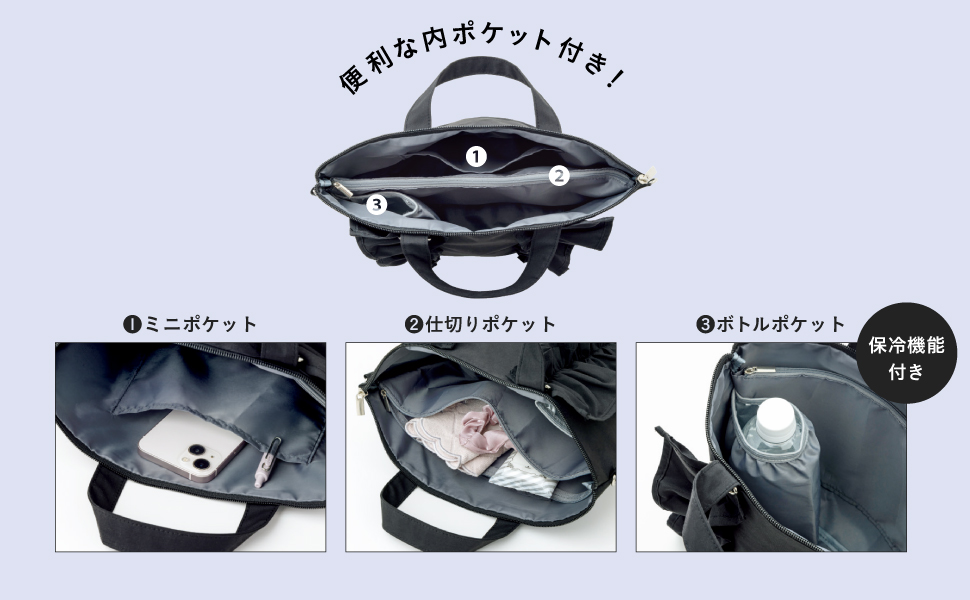 7/1ゆきそら★リトルサンダー【サイドポケット付き★フリルトート他3点】 7/1ゆきそら☆リトルサンダー【サイドポケット付き☆フリルトート他3点】