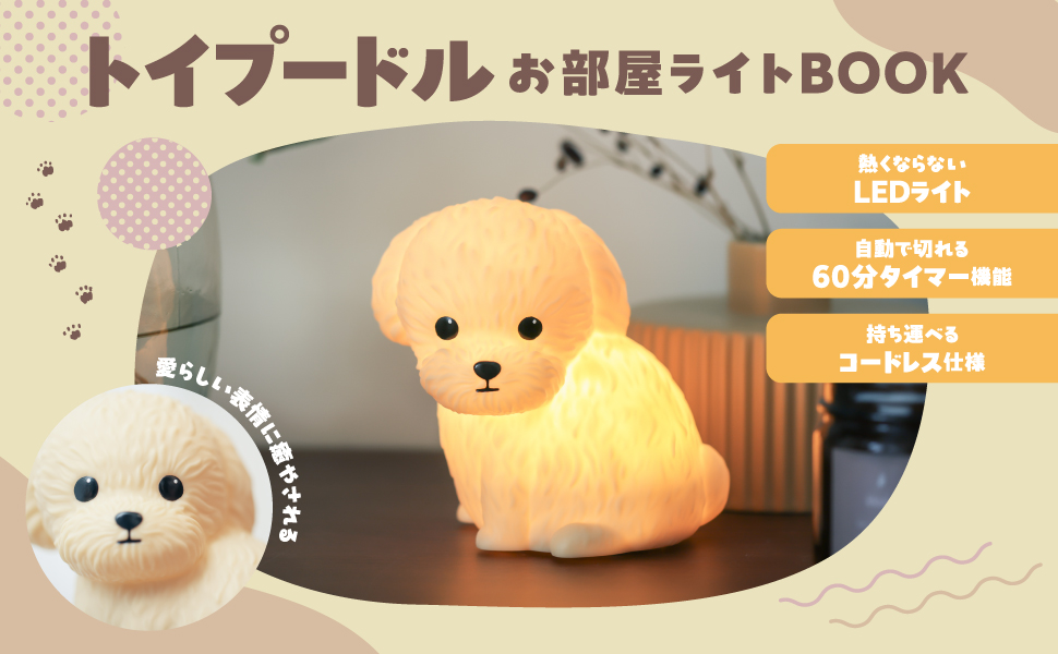 gelato pique｜トイプードルジャガードプルオーバー | Rakuten