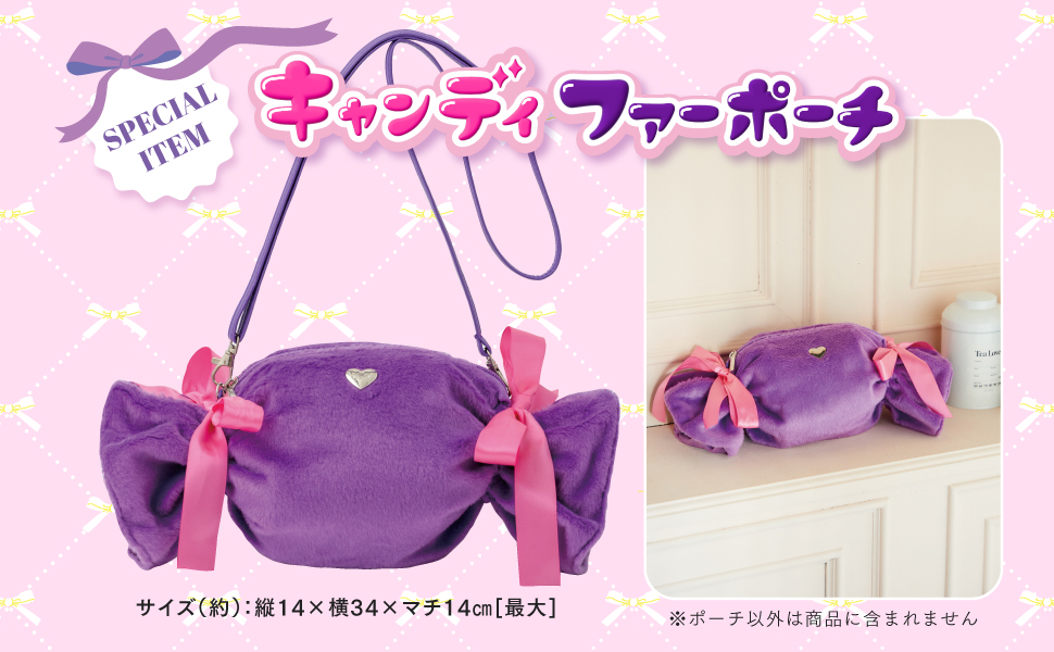しなこキャンディ ファーポーチBOOK PURPLE (宝島社ブランドムック