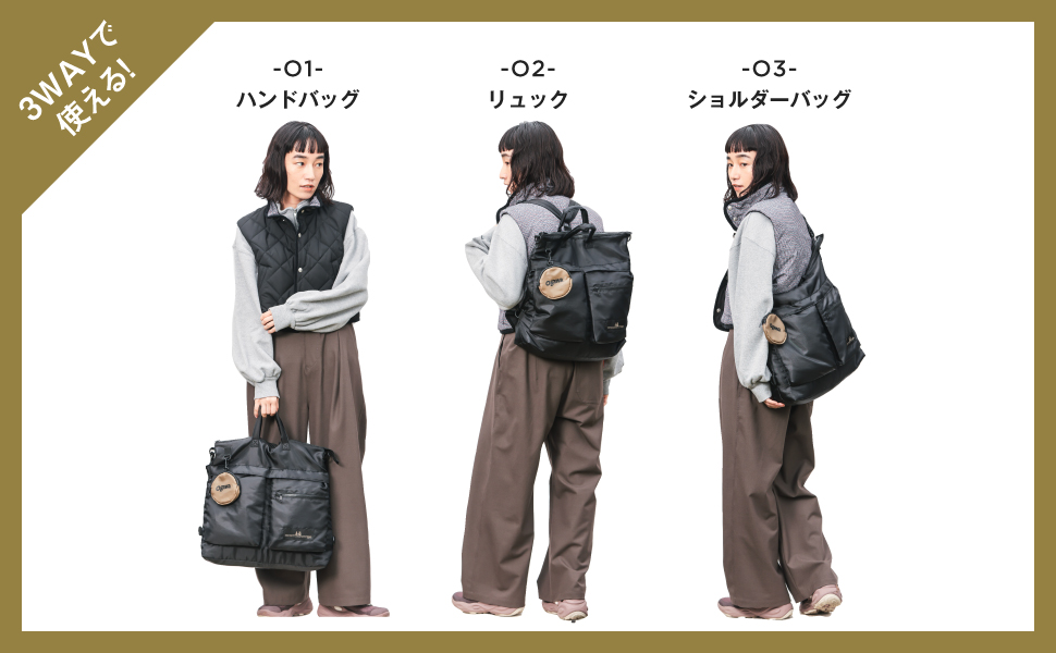 ogawa 3WAYヘルメットバッグBOOK (宝島社ブランドムック) 通販｜セブン