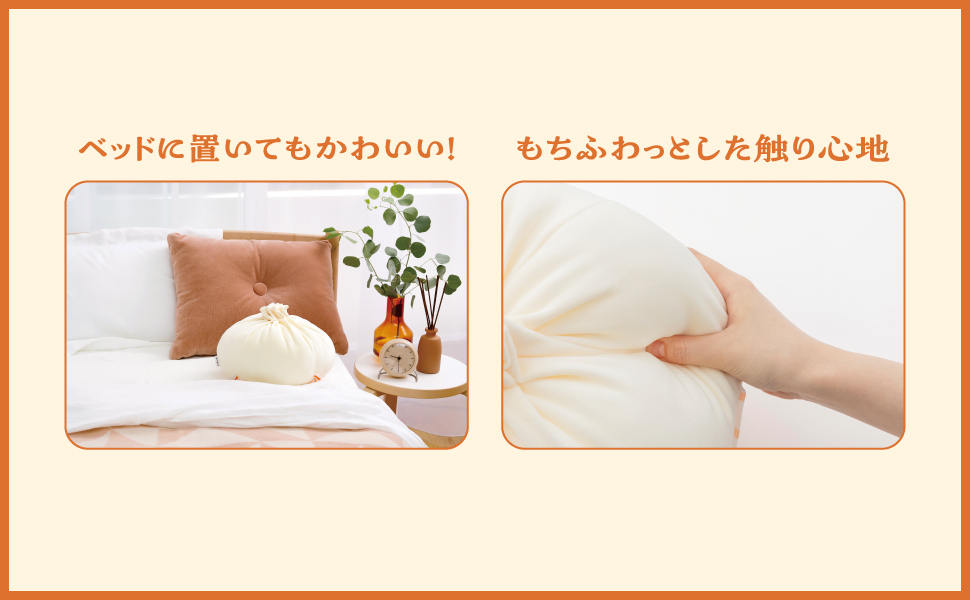 新宿中村屋公認 ふわふわ肉まんBIGクッションBOOK (宝島社ブランド