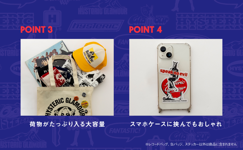 新品未開封HYSTERIC GLAMOUR ヒステリックグラマー40周年ムック本 新品未開封HYSTERIC GLAMOUR ヒステリックグラマー40周年ムック