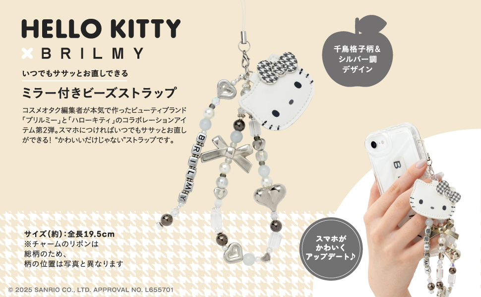 【新品未使用】Hello Kitty 11点セット 7 Eleven Hello Kitty for sale | eBay