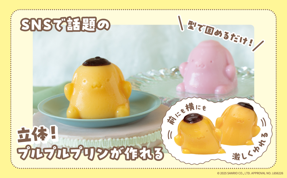 Amazon.co.jp: サンリオ(SANRIO) シークレットマスコット