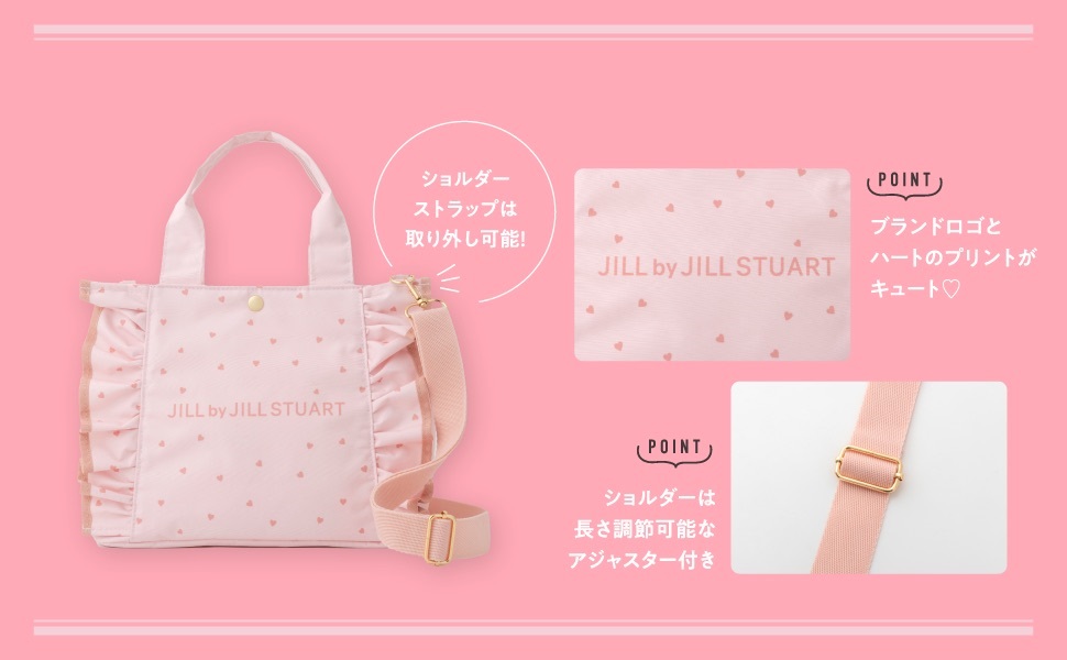 ♡　ジルバイジルスチュアート　ハートフリル　トートバッグ ハートフリルトート｜ジルバイジルスチュアートの通販｜&mall