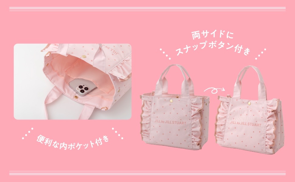 ★JILLSTUART★アモ ハート装飾 ロゴ ショッパーバッグ ☆JILLSTUART☆アモ ハート装飾 ロゴ ショッパーバッグ