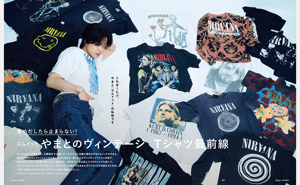 Tシャツ【コムドットやまと】 ❤️‍🔥😈❤️‍🔥😈 T-shirt: @hystericglamour_tokyo
