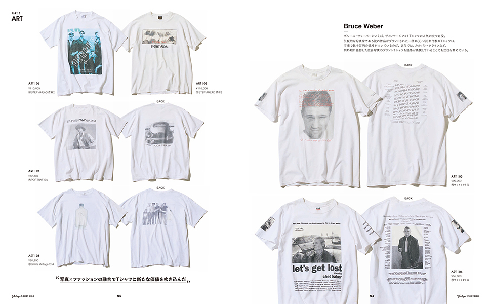 コムドット　初期グッズ　Tシャツ レア】早い者勝ち！コムドット初期グッズTシャツ