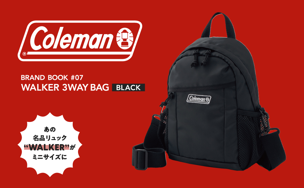 Coleman BRAND BOOK #07 WALKER 3WAY BAG BOOK BLACK (宝島社