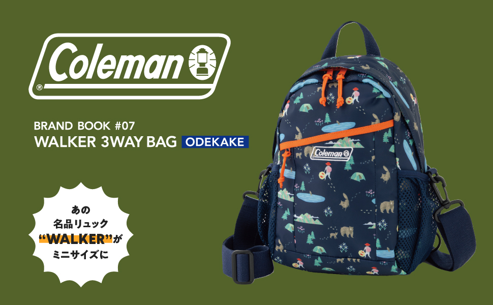 Coleman BRAND BOOK #07 WALKER 3WAY BAG BOOK ODEKAKE (宝島社