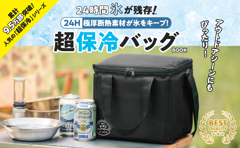 【新品•未開封】7/2 23時値引き終了 ブラック⭐️CLUBHAUS保冷バッグ⭐️ 未開封 7/2迄割引 ブラックCLUBHAUS保冷バッグ スポーツ＆アウトドア