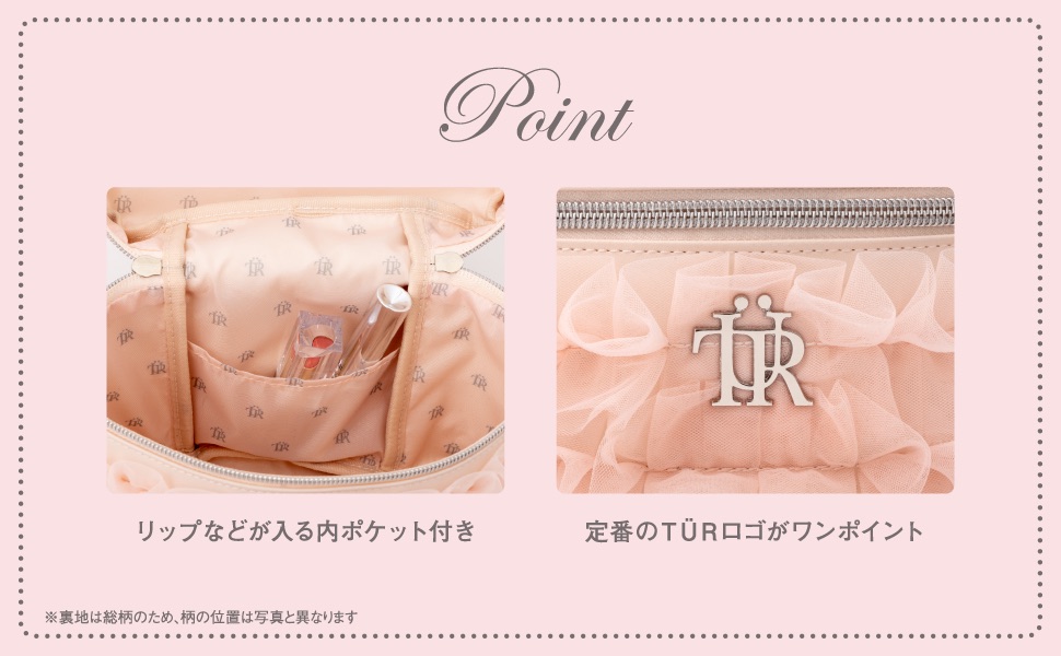treat urselfサマーバック3点セット トリートユアセルフTreat urself