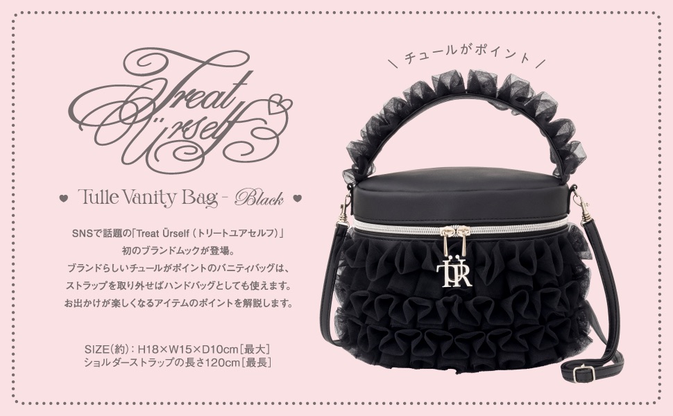Treat ürself キルティングバッグ Treat ürself 6周年 キルティングバッグ
