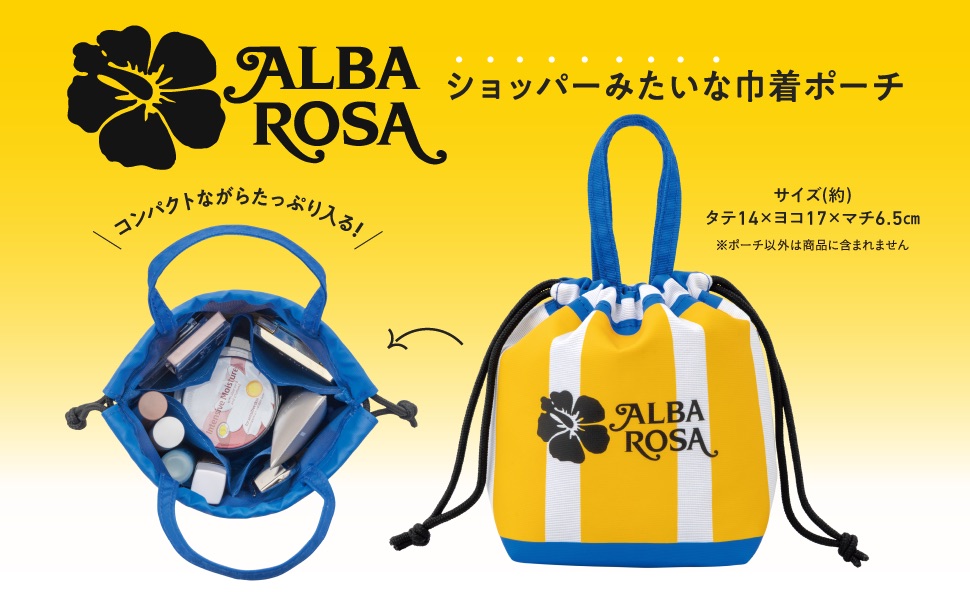 ALBA ROSA ショッパーみたいな巾着ポーチ BOOK (宝島社ブランド