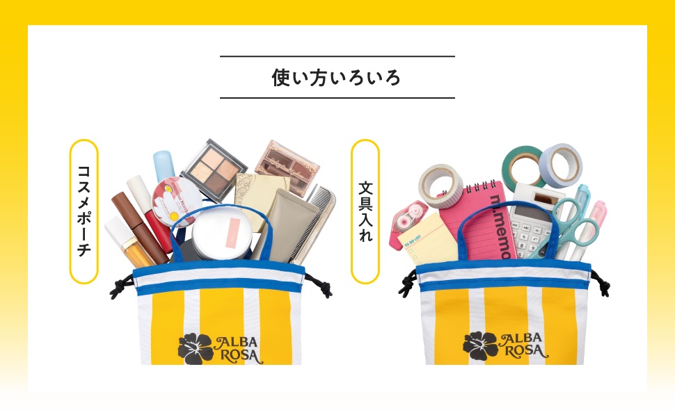 ALBA ROSA ショッパーみたいな巾着ポーチ BOOK (宝島社ブランドムック