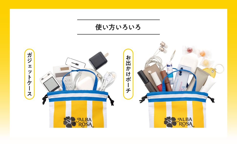 ALBA ROSA ショッパーみたいな巾着ポーチ BOOK (宝島社ブランドムック