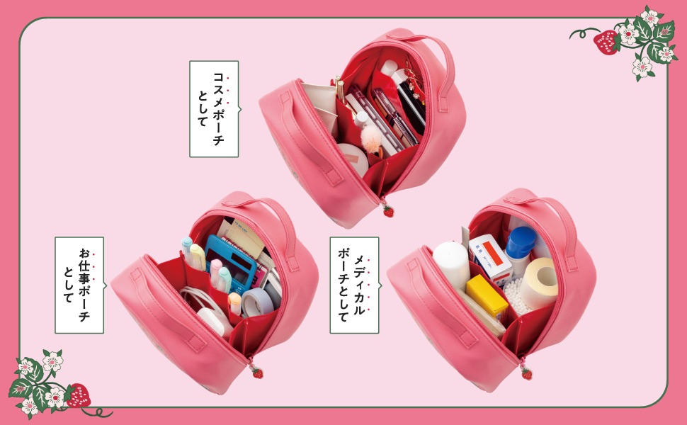 BETTY'S BLUE ショッパーみたいなコスメポーチ BOOK (宝島社ブランド