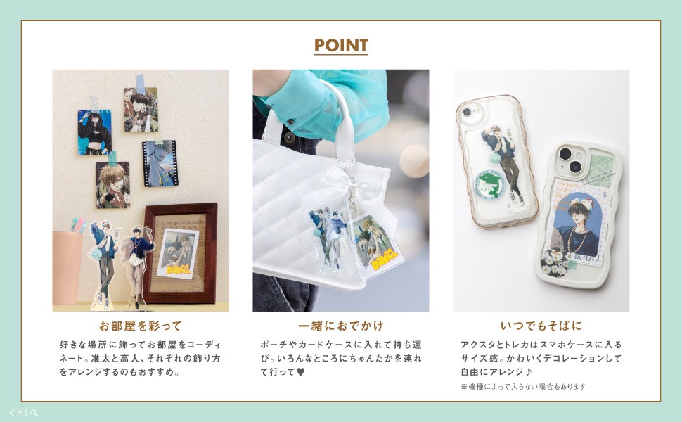 抱かれたい男1位に脅されています。OFFICIAL GUIDE BOOK 通販