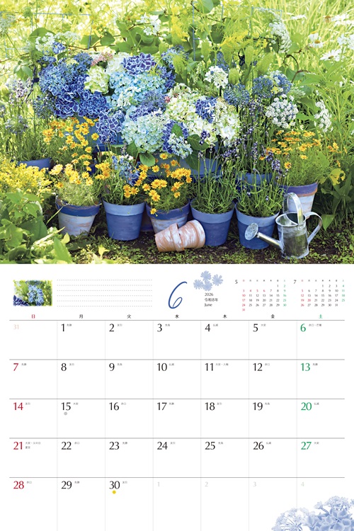 オレンジページ 花カレンダー 2026壁掛 通販｜セブンネットショッピング