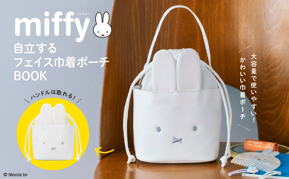 新品未使用●●巾着・ポーチ８点セット＋おまけ●●ポムポムプリン●●サンリオ 2025年最新トラベルポーチ 巾着袋 点セットの人気アイテム - メルカリ