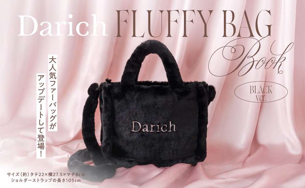 即購入可能…様の専用 Darich DARICH フェイクファー トートバッグ 即購入可能…様の専用 Darich DARICH フェイクファー トート