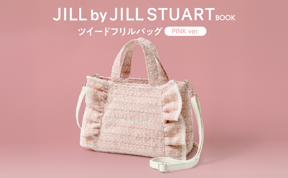 JILL by JILL STUART BOOK ツイードフリルバッグ PINK ver. (宝島社