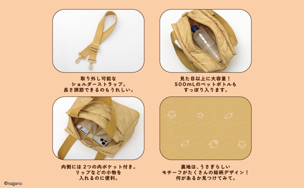 CHIIKAWA 2WAY QUILTING BAG BOOK うさぎver. (宝島社ブランドムック