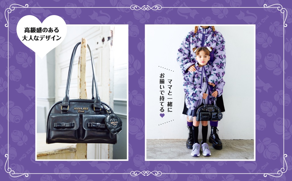 ANNA SUI mini ロングハンドルボストンバッグBOOK ROSE ver. (宝島社