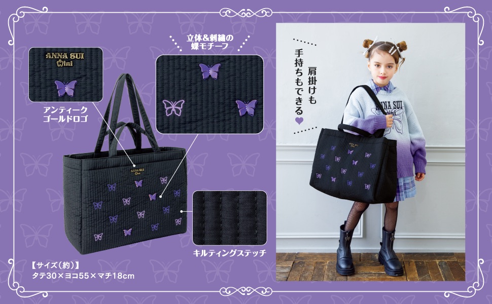 ANNA SUI mini 刺繍トートバッグBOOK (宝島社ブランドムック) 通販