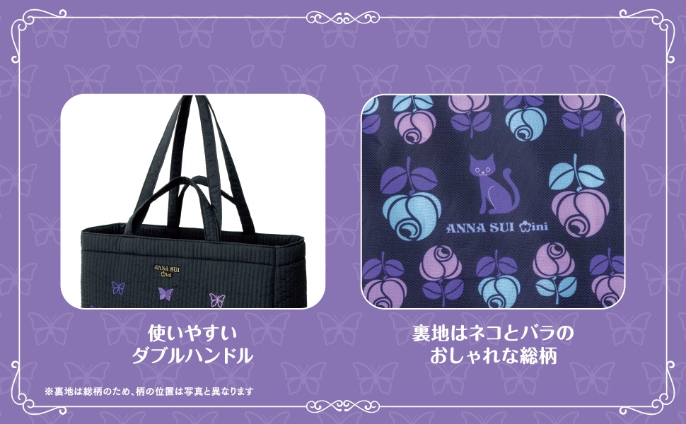 ANNA SUI mini 刺繍トートバッグBOOK (宝島社ブランドムック) 通販